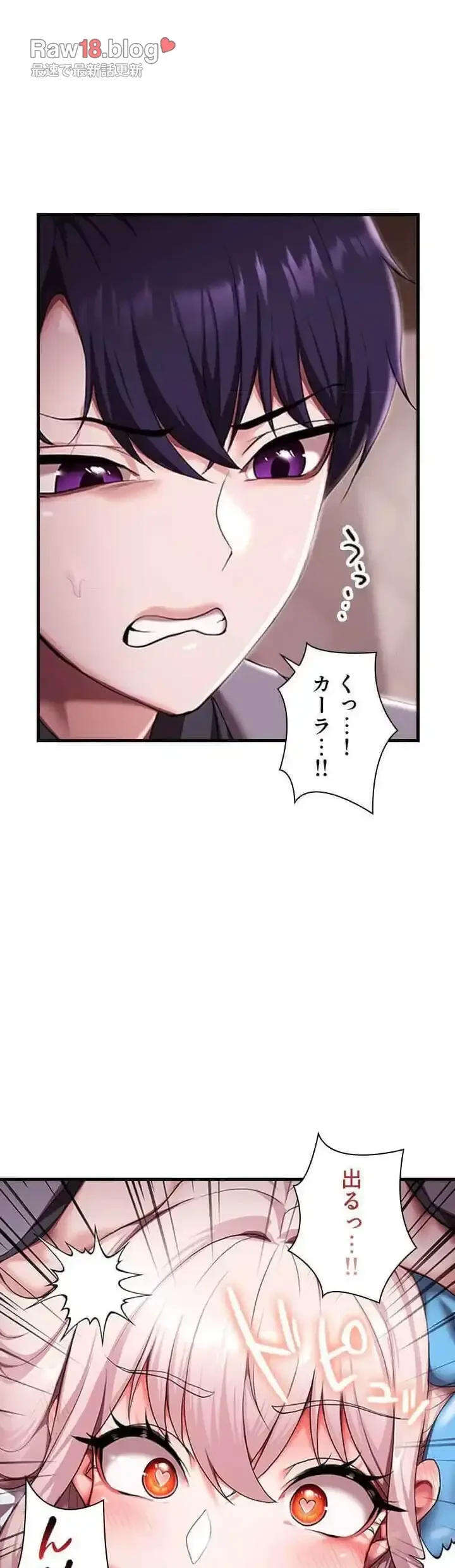 没落令嬢ですが、あなたにご奉仕させてください！ 第11話 - 18