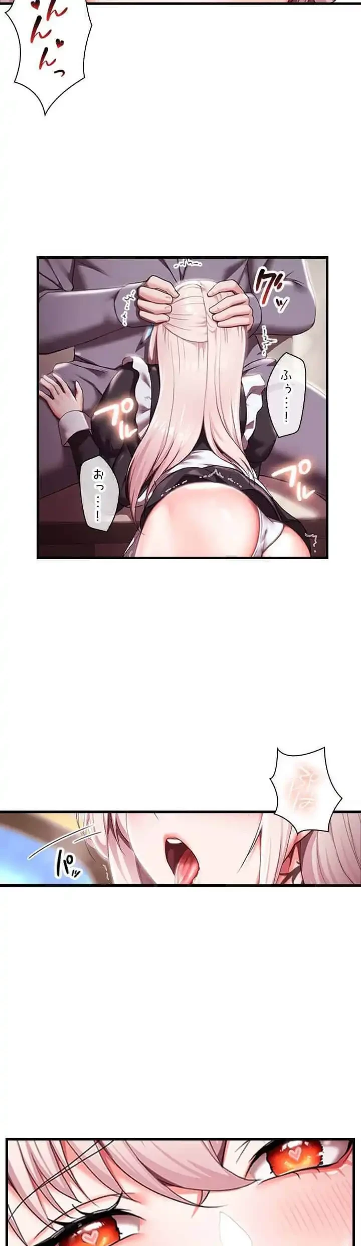 没落令嬢ですが、あなたにご奉仕させてください！ 第11話 - 19