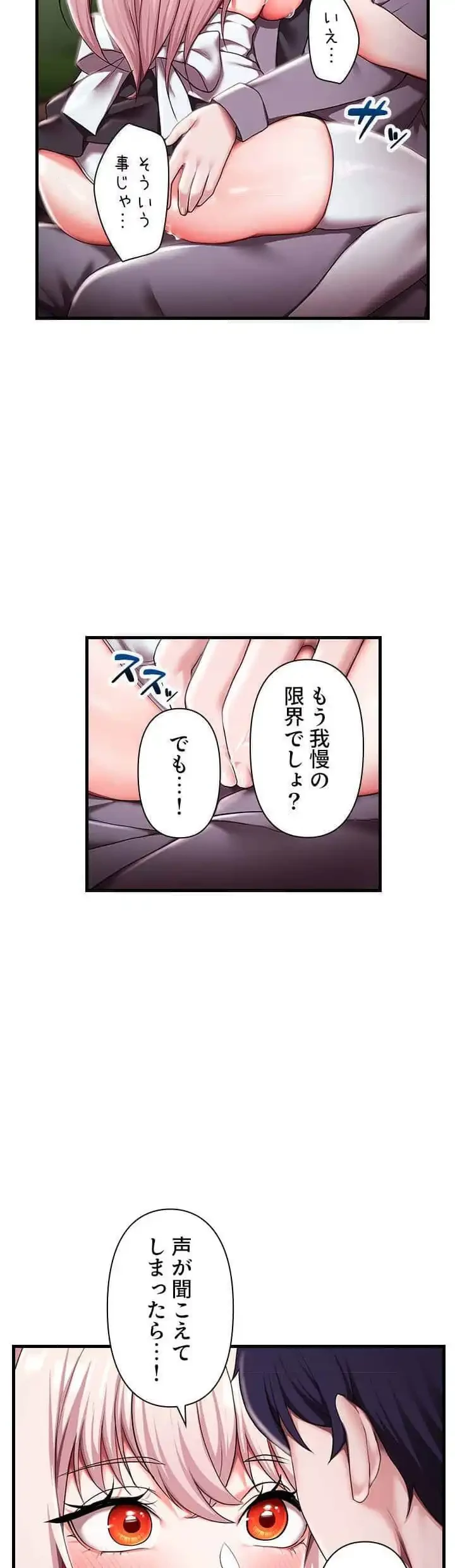 没落令嬢ですが、あなたにご奉仕させてください！ 第12話 - 5