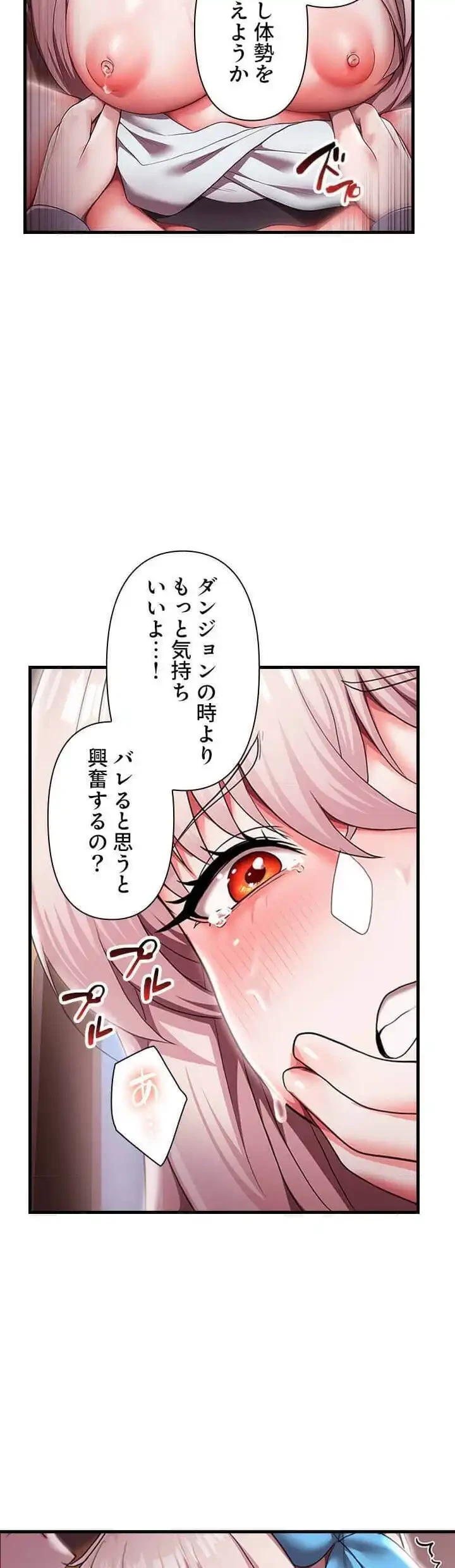 没落令嬢ですが、あなたにご奉仕させてください！ 第12話 - 13