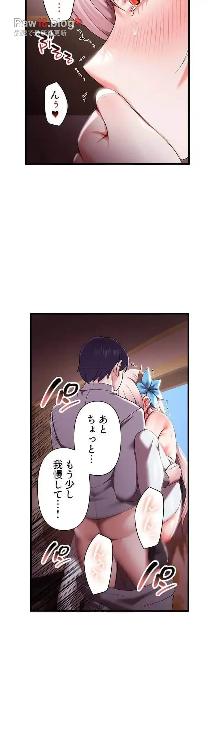 没落令嬢ですが、あなたにご奉仕させてください！ 第12話 - 15
