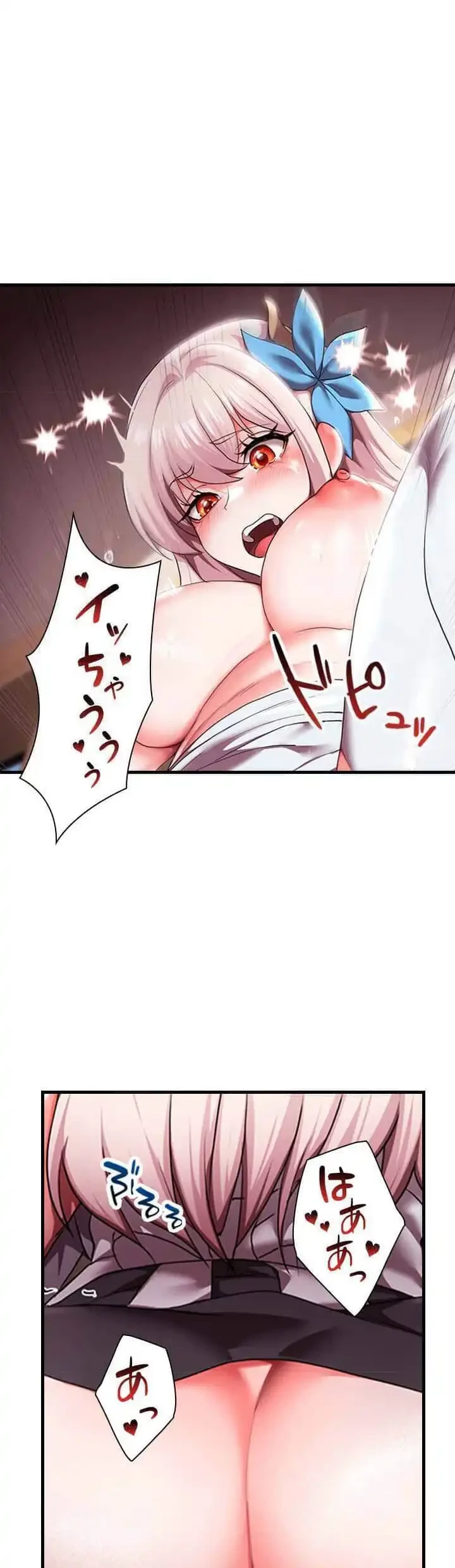 没落令嬢ですが、あなたにご奉仕させてください！ 第12話 - 17