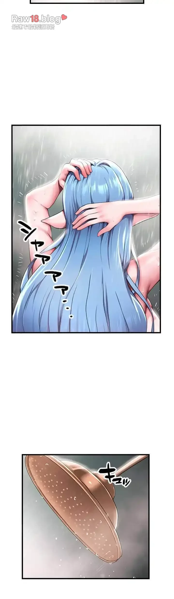 没落令嬢ですが、あなたにご奉仕させてください！ 第12話 - 24