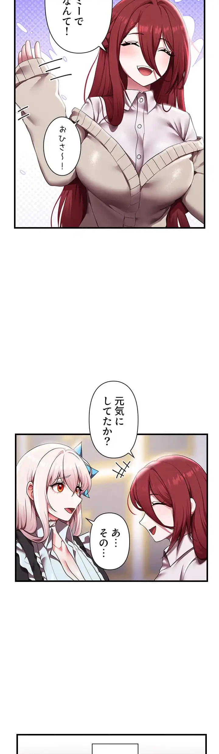 没落令嬢ですが、あなたにご奉仕させてください！ 第13話 - 14