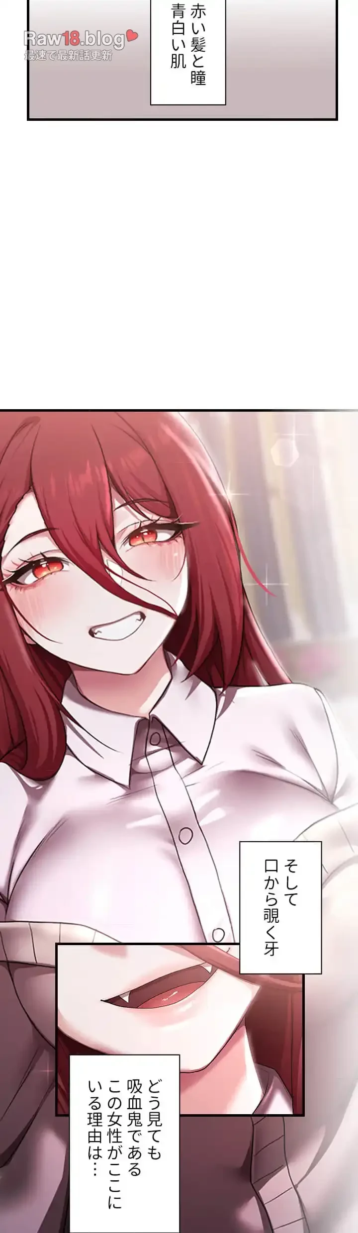 没落令嬢ですが、あなたにご奉仕させてください！ 第13話 - 15