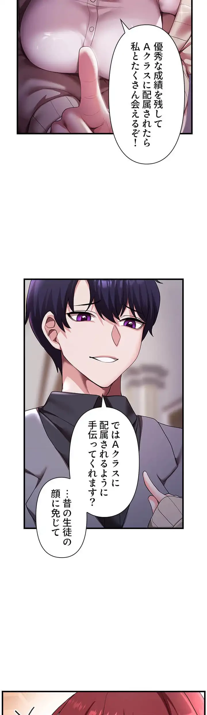 没落令嬢ですが、あなたにご奉仕させてください！ 第13話 - 17