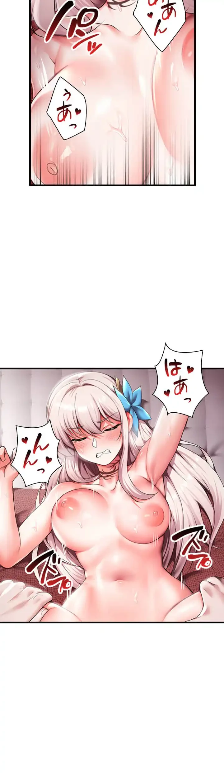没落令嬢ですが、あなたにご奉仕させてください！ 第15話 - 19