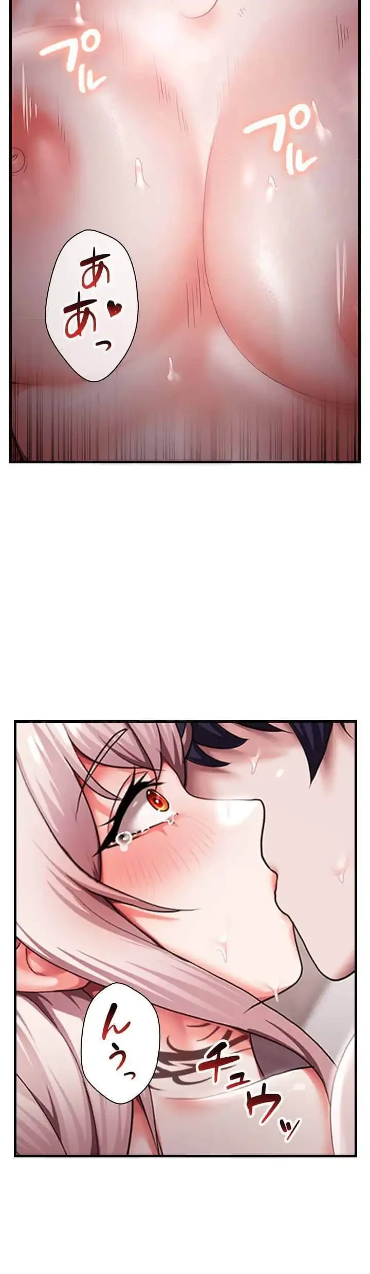 没落令嬢ですが、あなたにご奉仕させてください！ 第16話 - 7