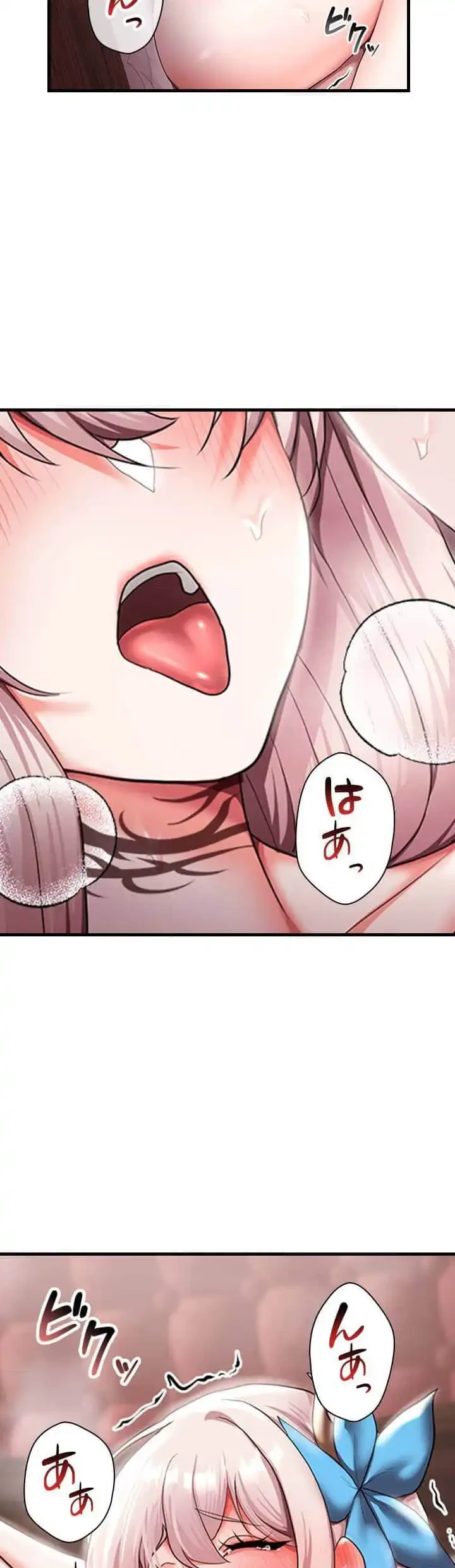 没落令嬢ですが、あなたにご奉仕させてください！ 第16話 - 9