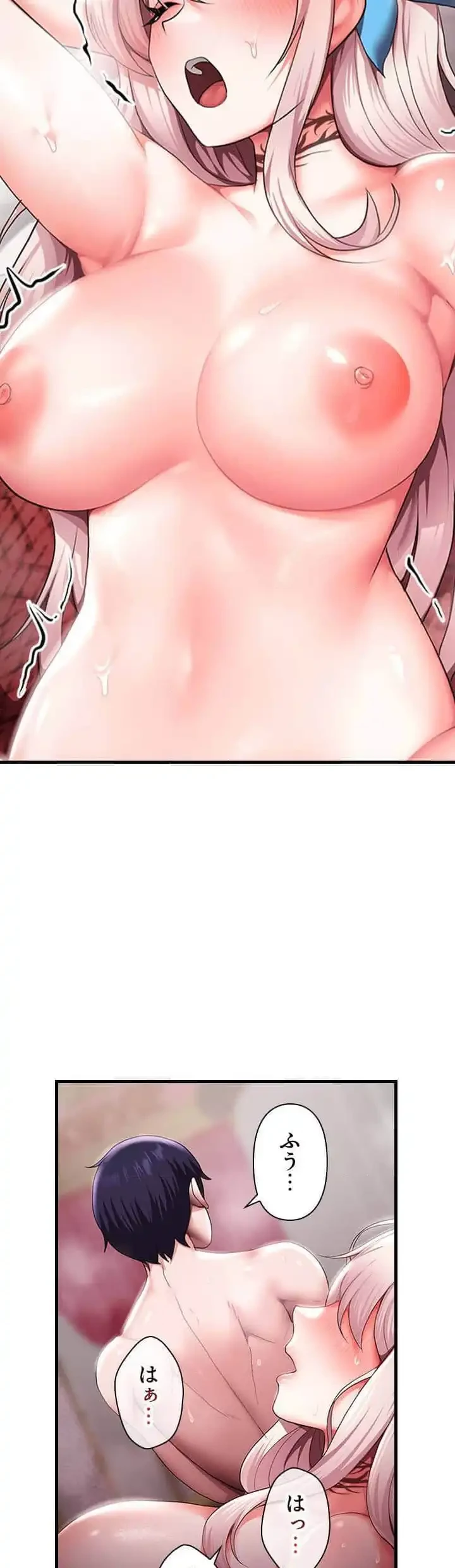 没落令嬢ですが、あなたにご奉仕させてください！ 第16話 - 10