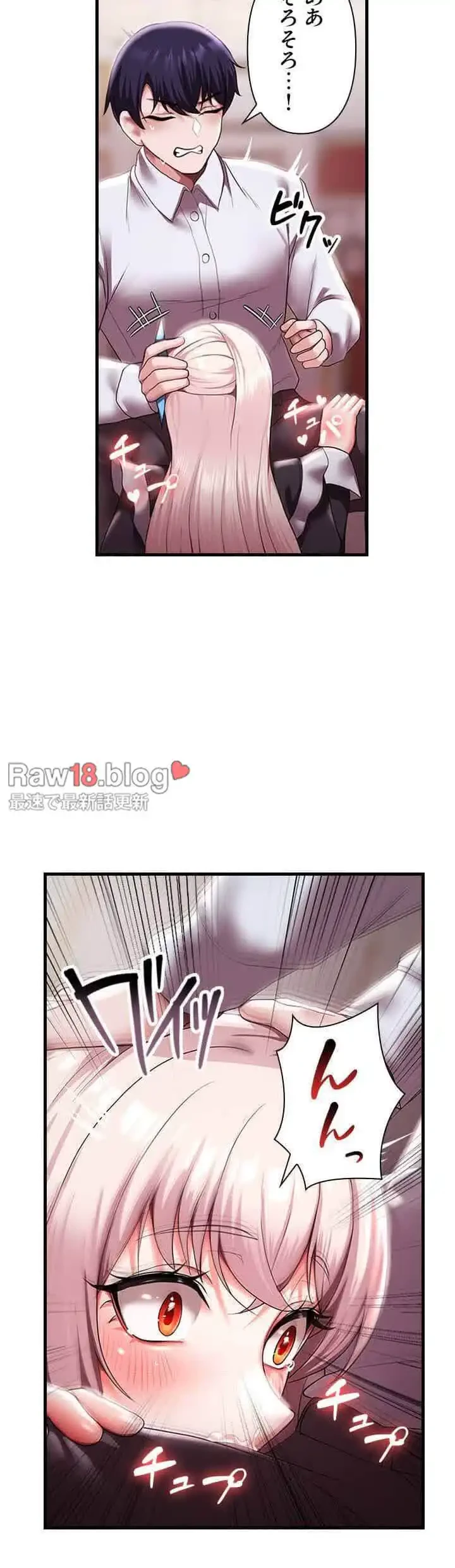 没落令嬢ですが、あなたにご奉仕させてください！ 第16話 - 21