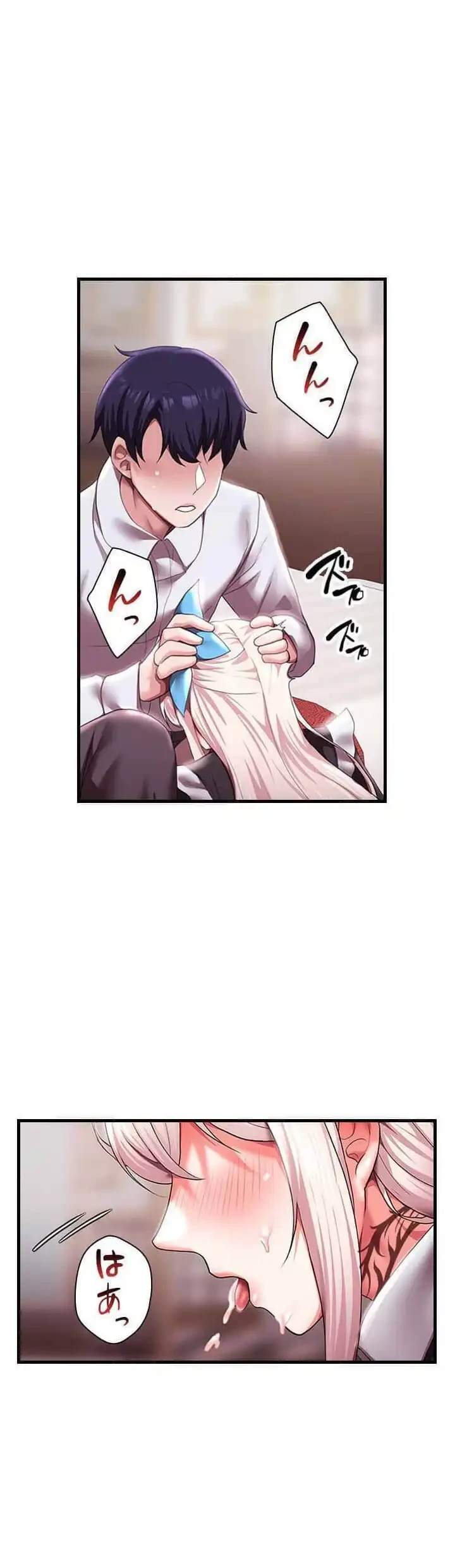 没落令嬢ですが、あなたにご奉仕させてください！ 第16話 - 22