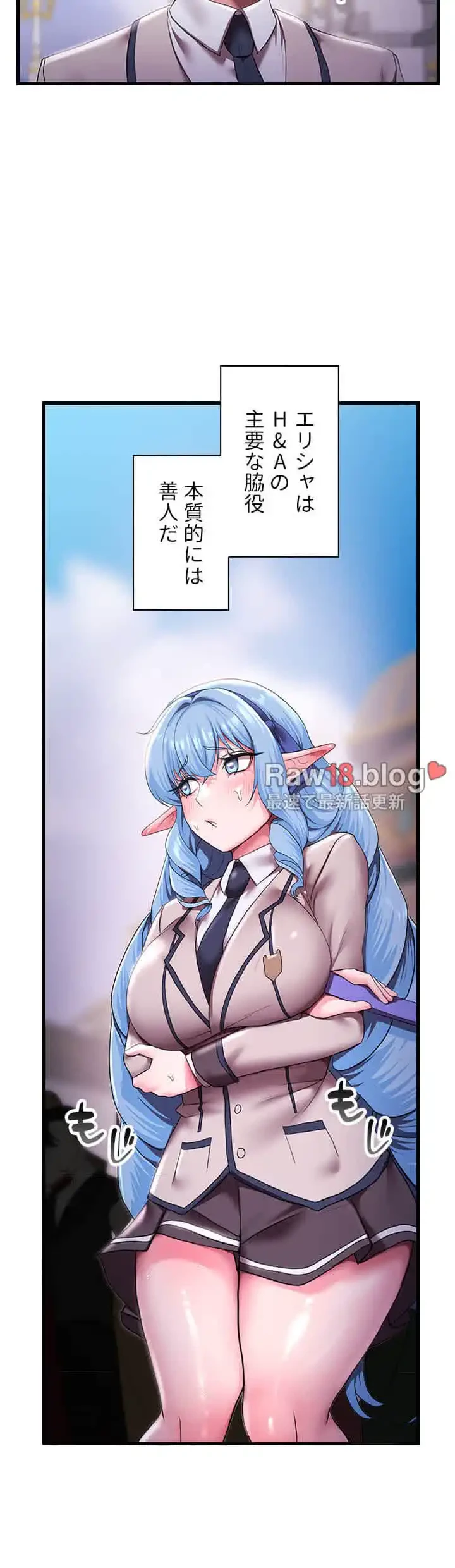 没落令嬢ですが、あなたにご奉仕させてください！ 第17話 - 11