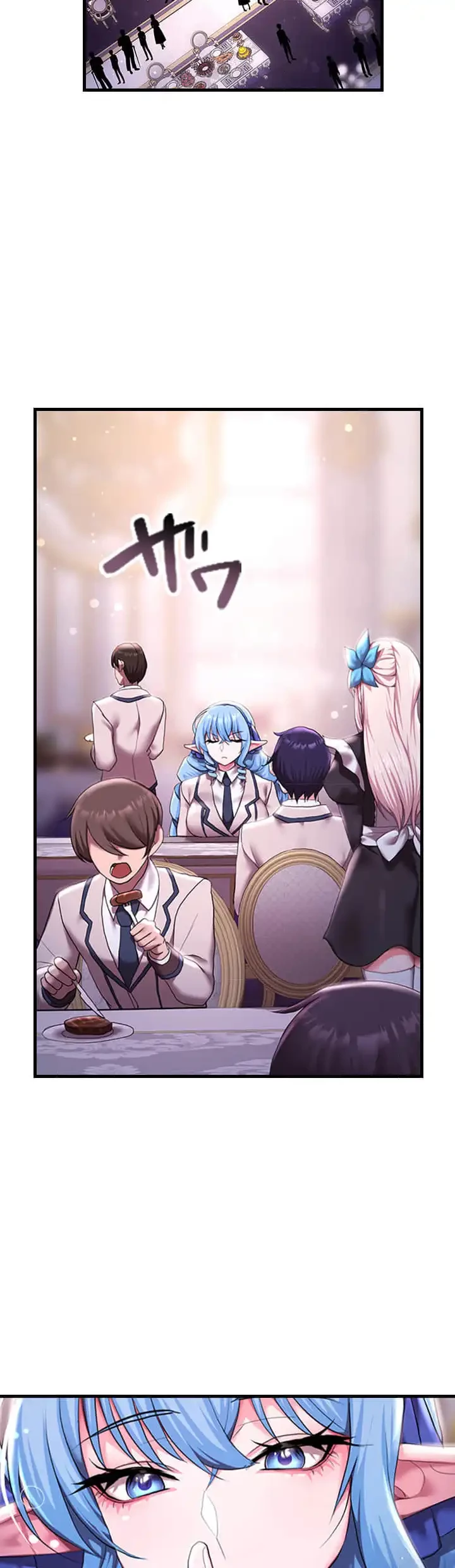 没落令嬢ですが、あなたにご奉仕させてください！ 第17話 - 13