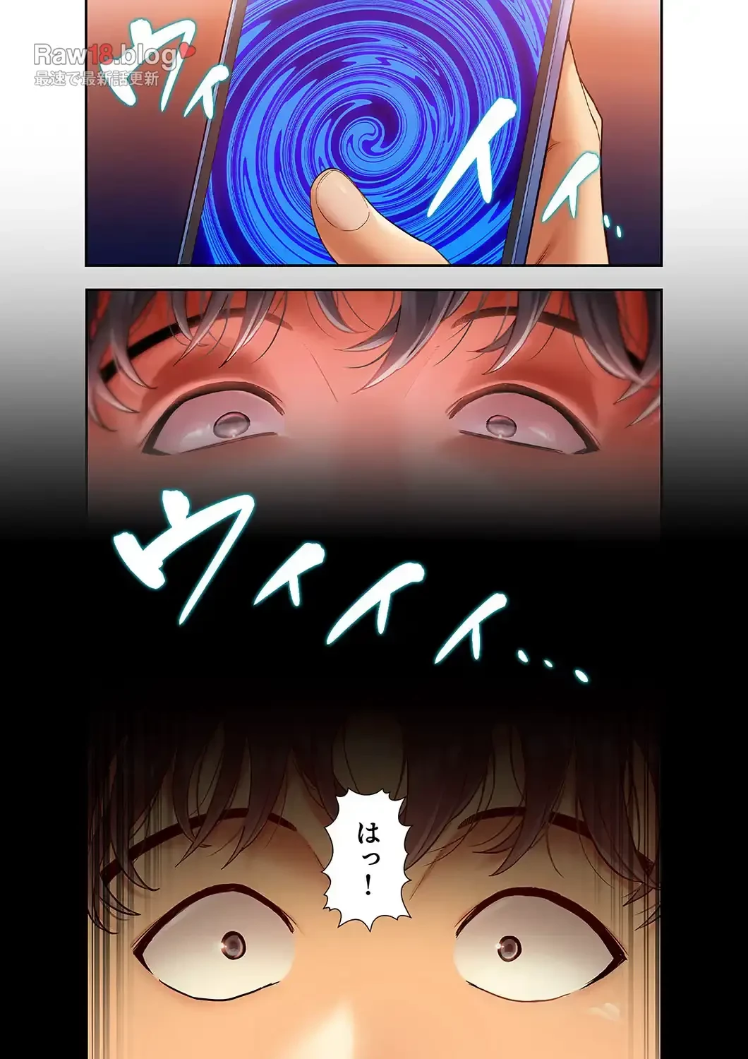 催眠アプリでヤりたい放題 第1話 - 22