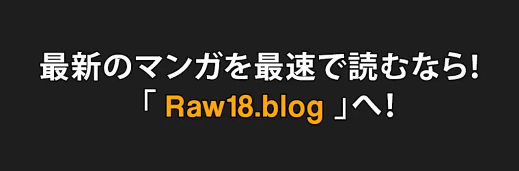 催眠アプリでヤりたい放題 第13話 - 1