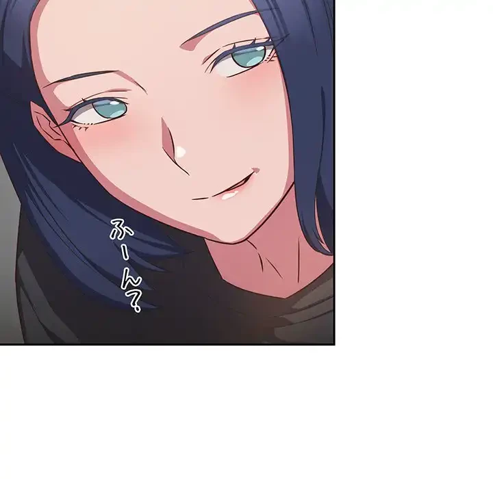 ４人は無理だって！ 第18話 - 10