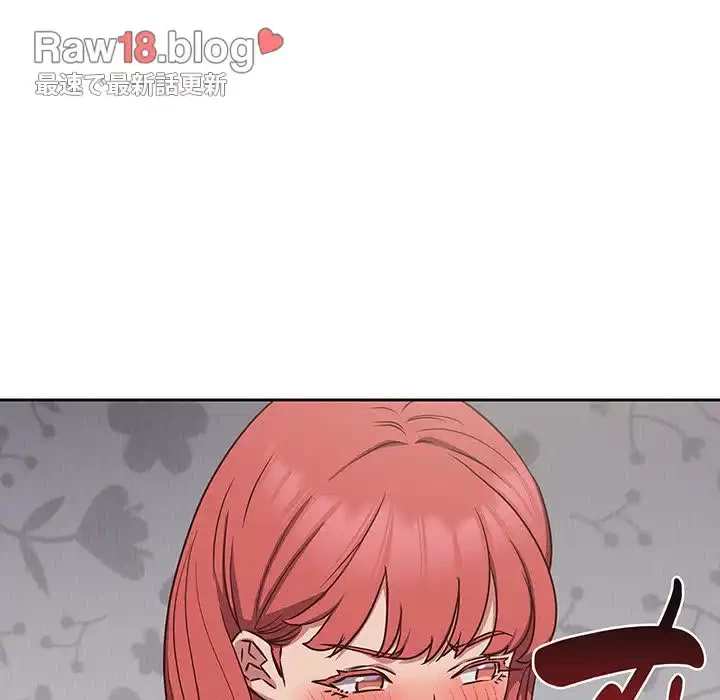 ４人は無理だって！ 第18話 - 17