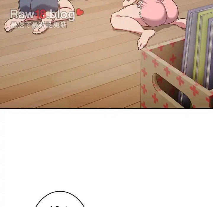 ４人は無理だって！ 第18話 - 24