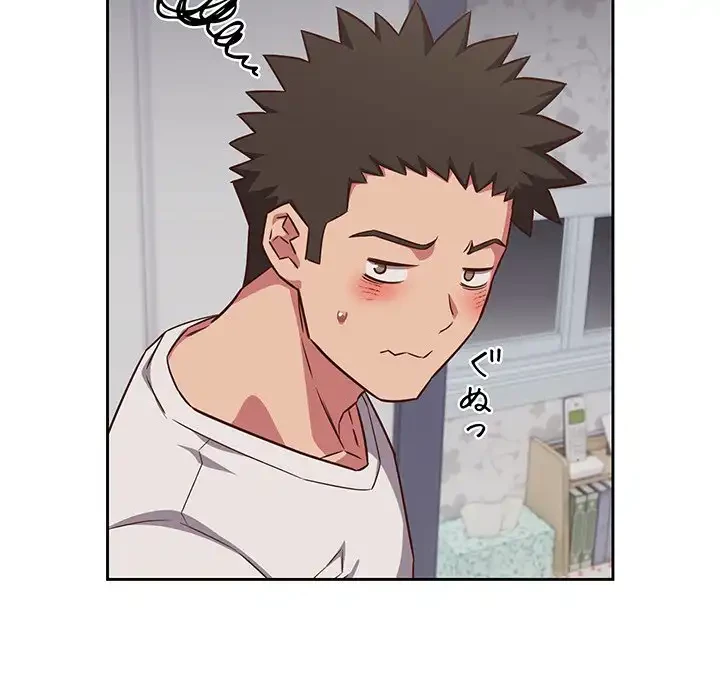 ４人は無理だって！ 第18話 - 29