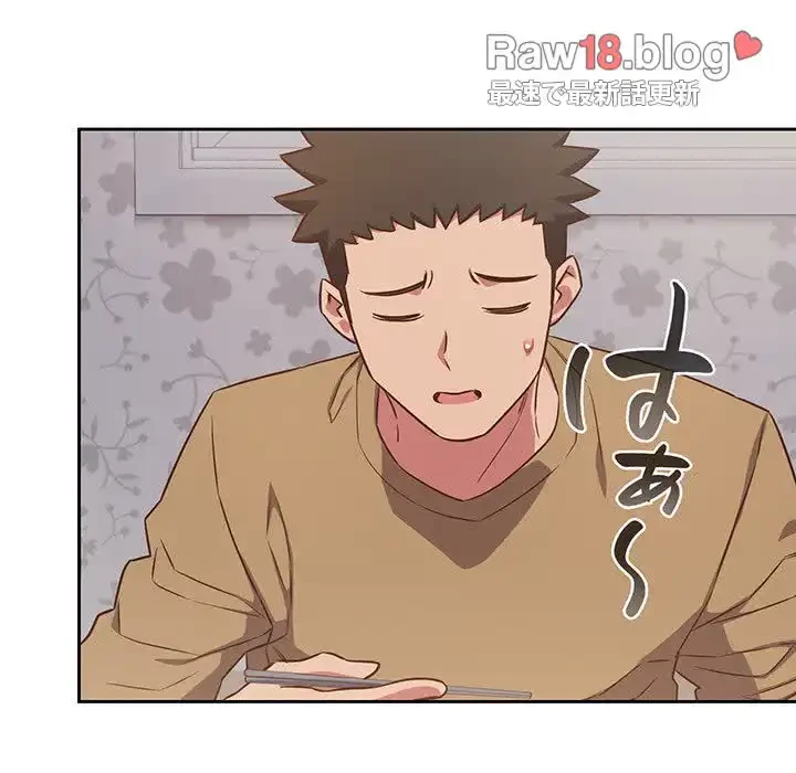 ４人は無理だって！ 第18話 - 42