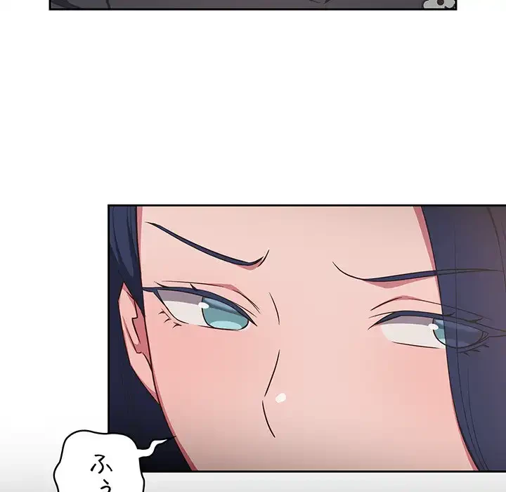 ４人は無理だって！ 第18話 - 85