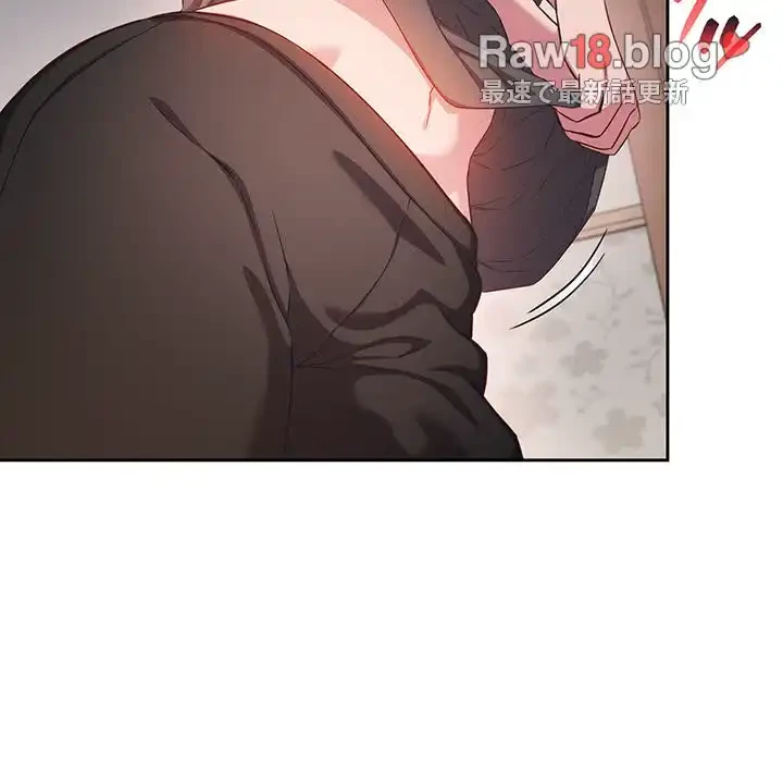 ４人は無理だって！ 第18話 - 119