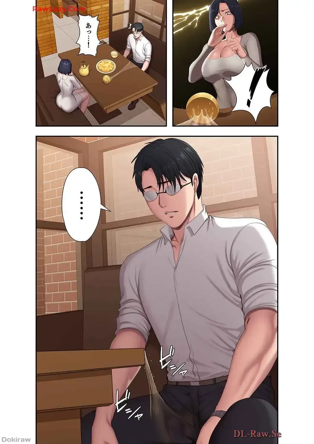 もしも、幼馴染を抱いたなら 第82話 - 1