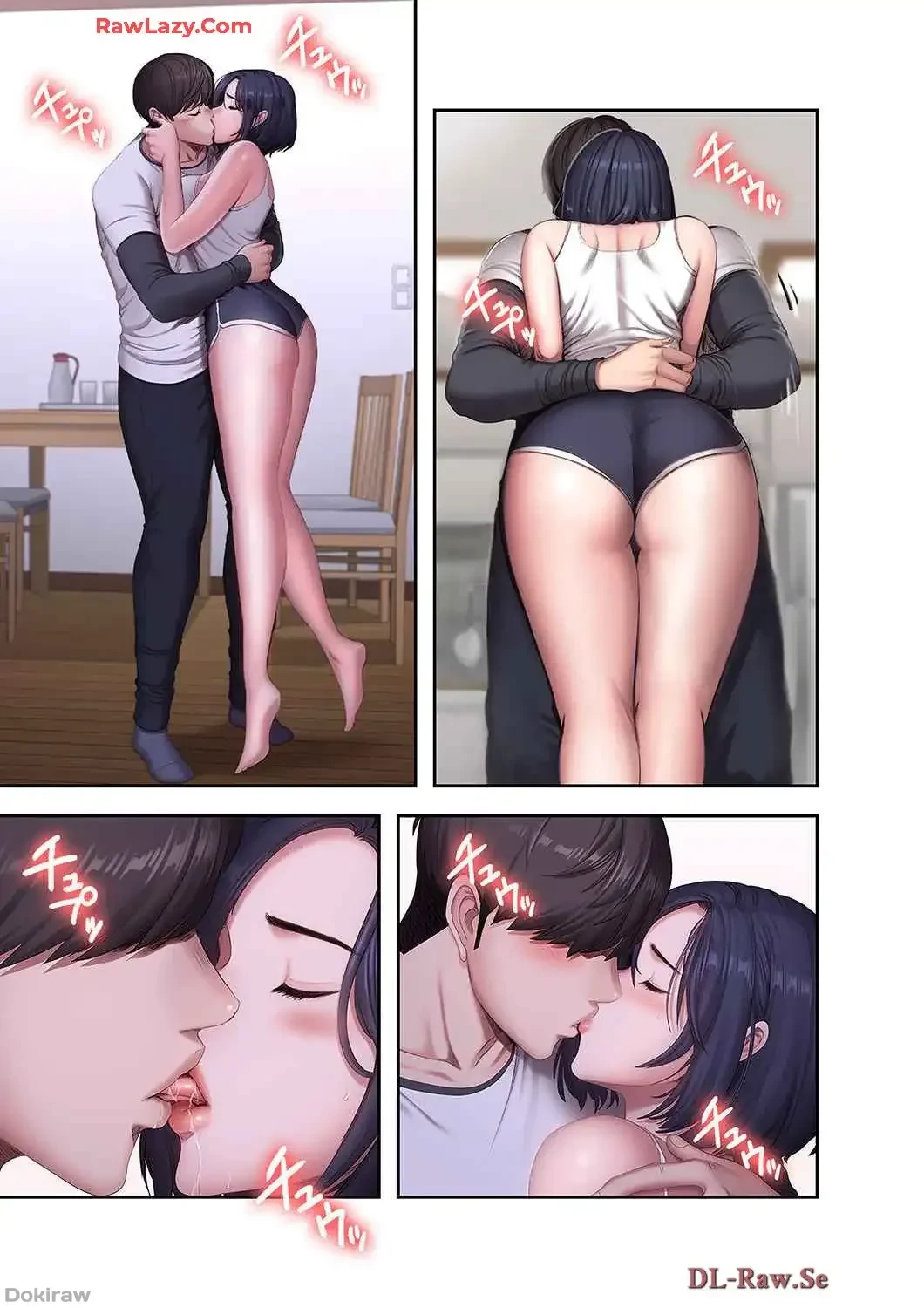 もしも、幼馴染を抱いたなら 第87話 - 1