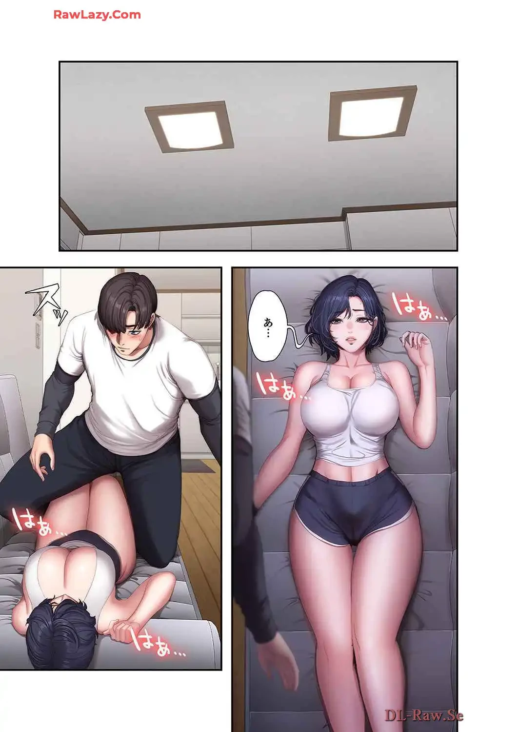 もしも、幼馴染を抱いたなら 第87話 - 3