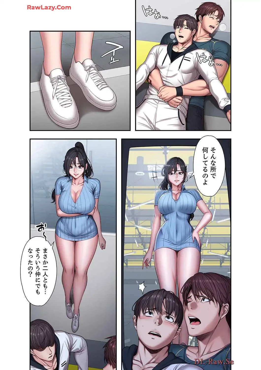 もしも、幼馴染を抱いたなら 第95話 - 7