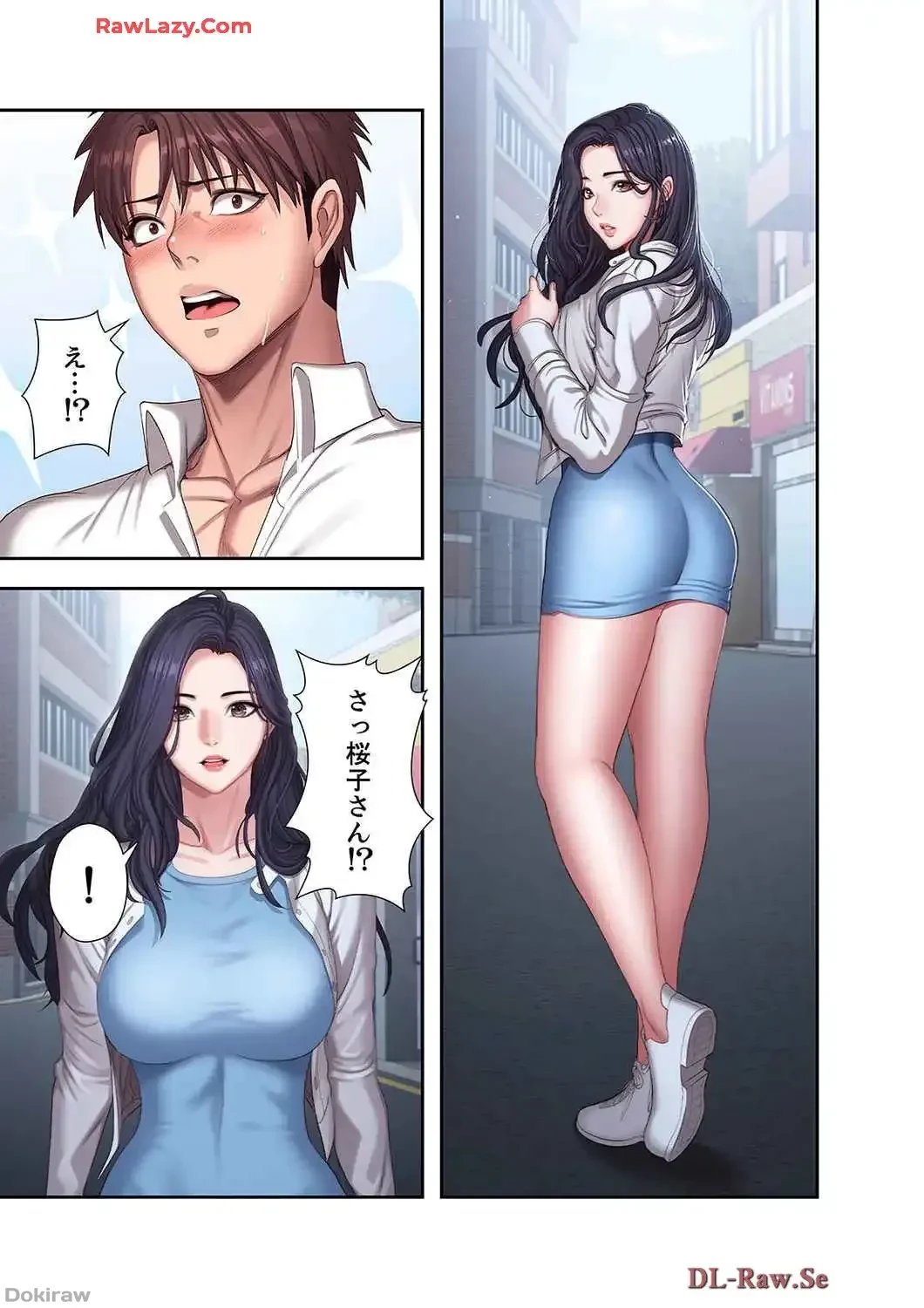 もしも、幼馴染を抱いたなら 第96話 - 6