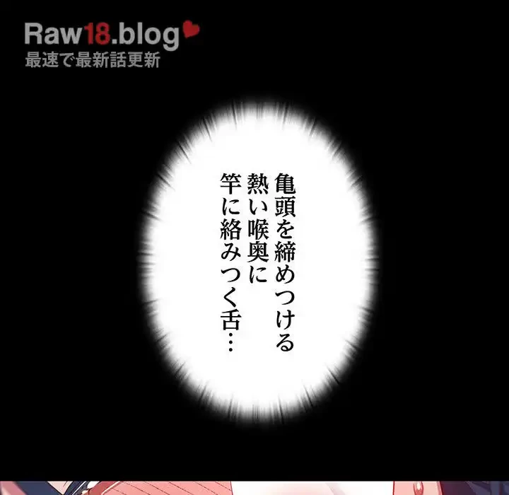 ４人は無理だって！ 第21話 - 9