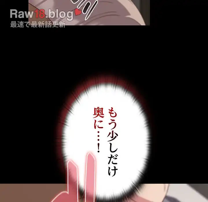 ４人は無理だって！ 第21話 - 13