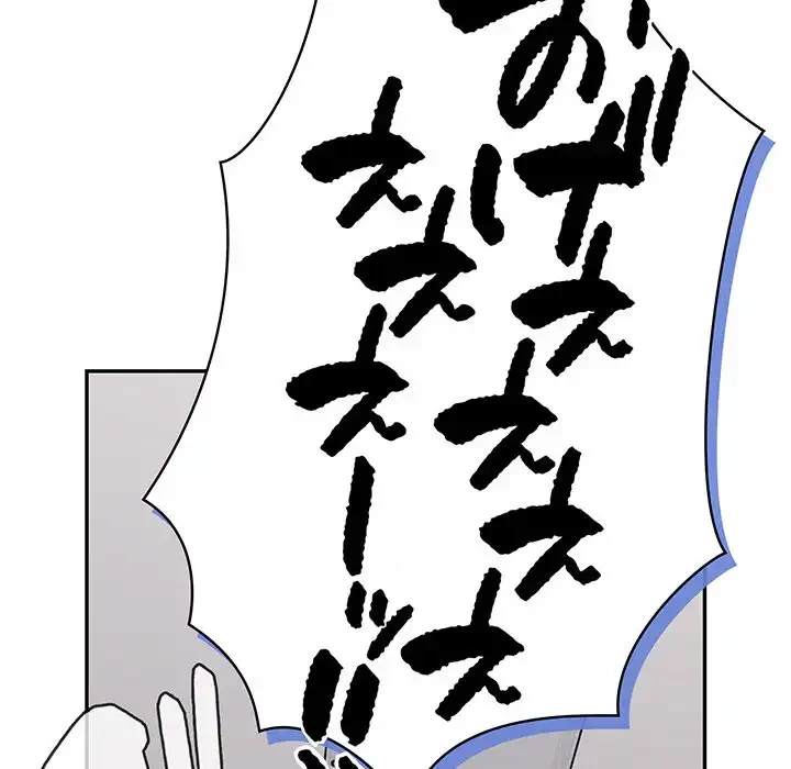 ４人は無理だって！ 第21話 - 25