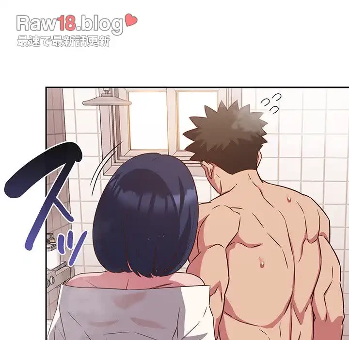 ４人は無理だって！ 第21話 - 75