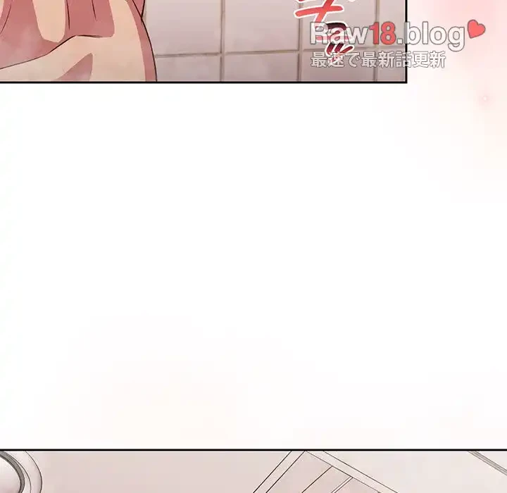 ４人は無理だって！ 第21話 - 126