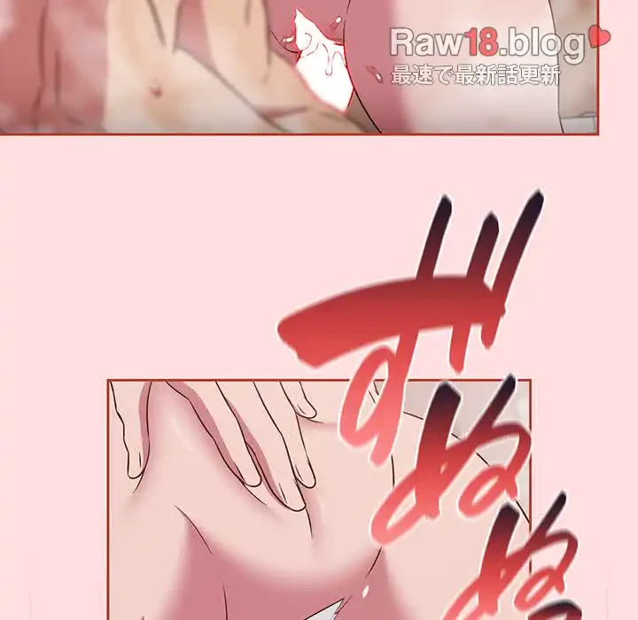 ４人は無理だって！ 第22話 - 28