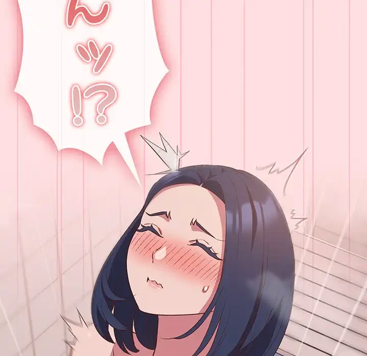 ４人は無理だって！ 第22話 - 30