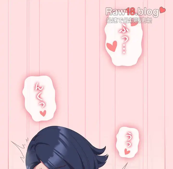 ４人は無理だって！ 第22話 - 42