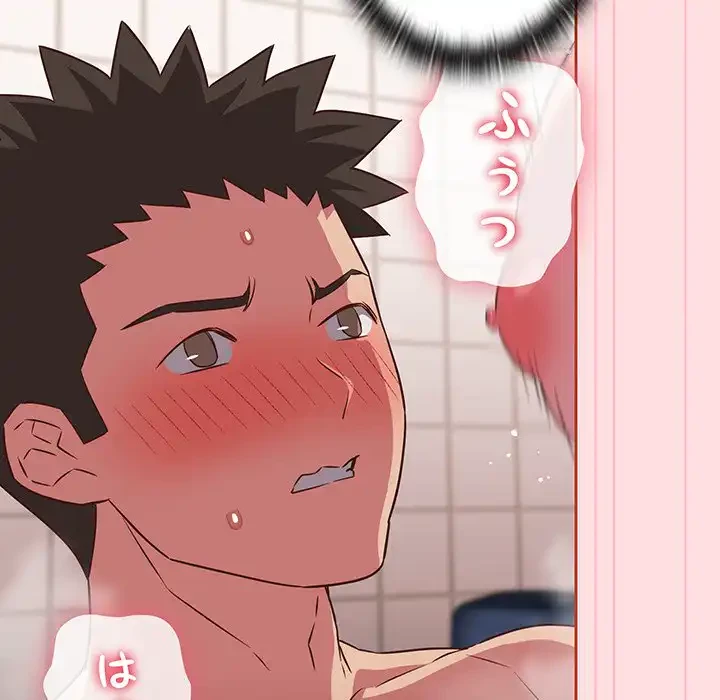 ４人は無理だって！ 第22話 - 45