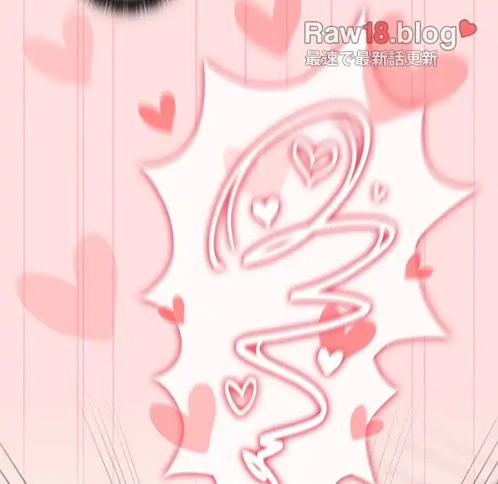 ４人は無理だって！ 第22話 - 104