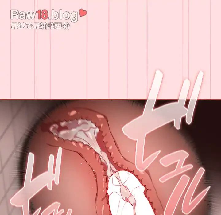 ４人は無理だって！ 第22話 - 108