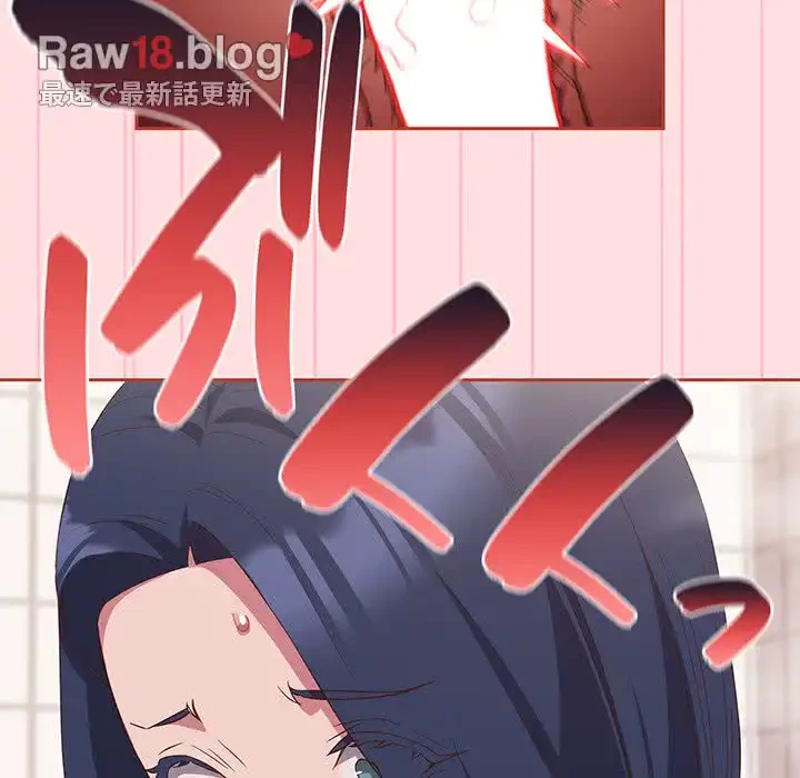 ４人は無理だって！ 第22話 - 122