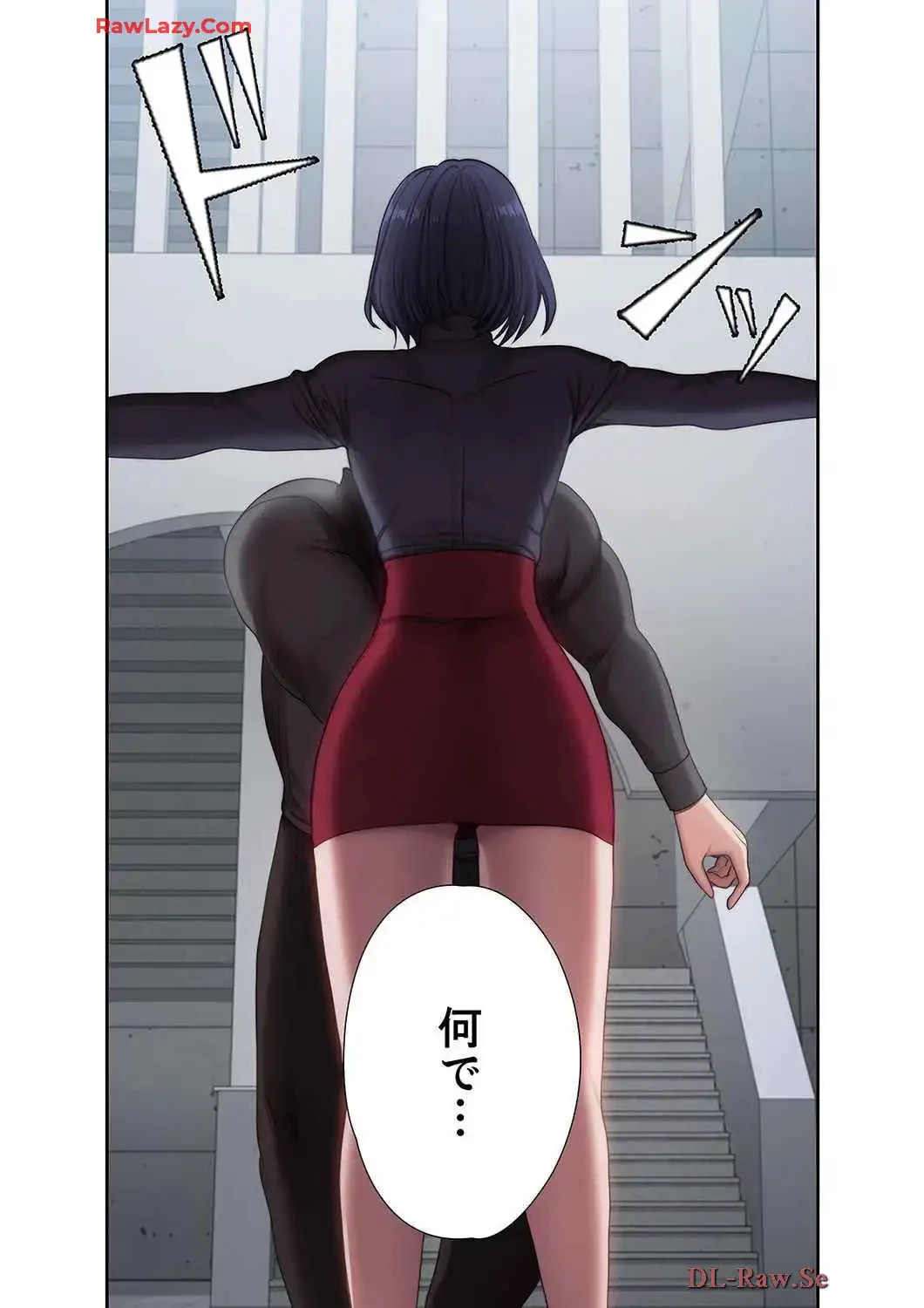 もしも、幼馴染を抱いたなら 第118話 - 13