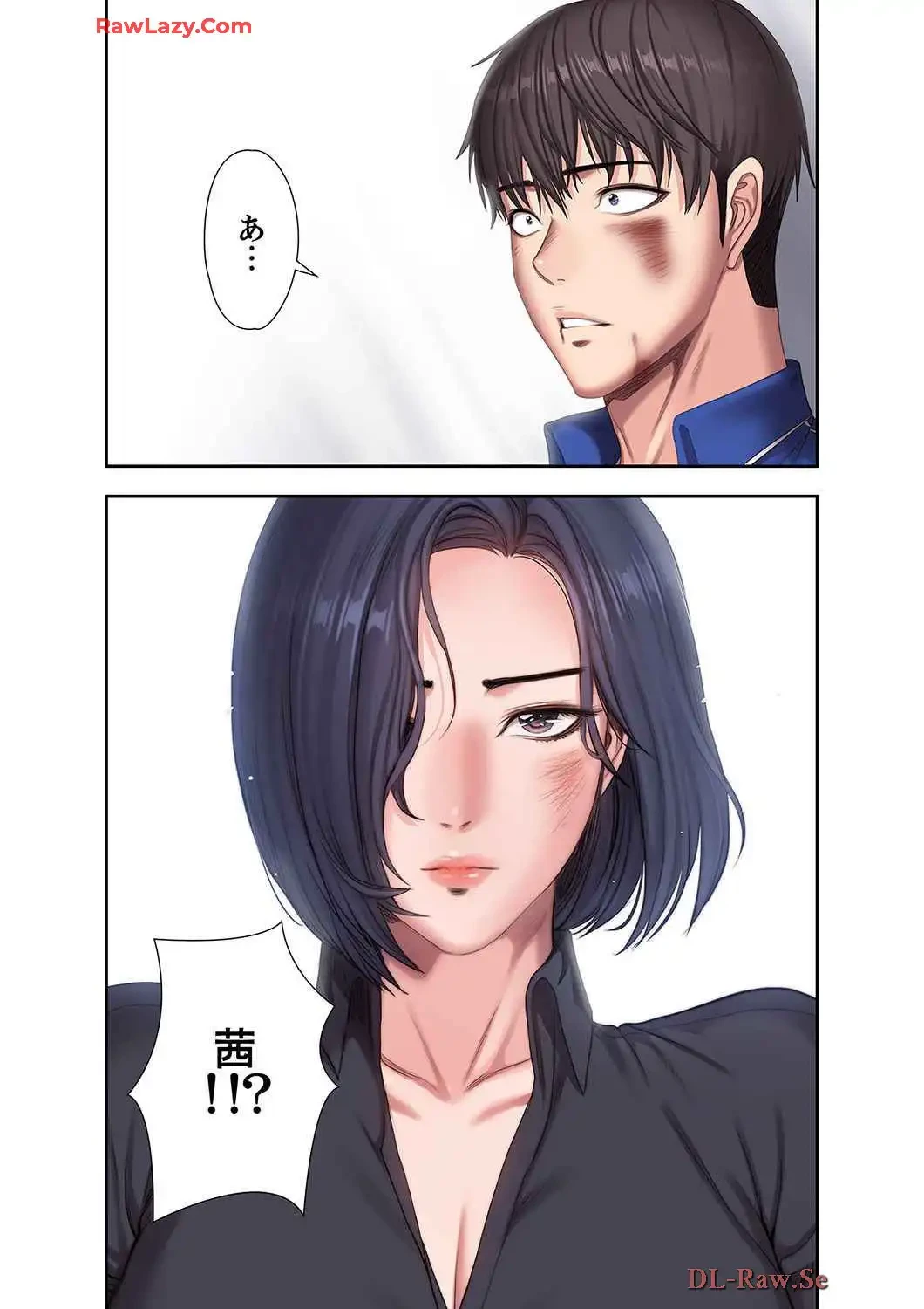 もしも、幼馴染を抱いたなら 第118話 - 14