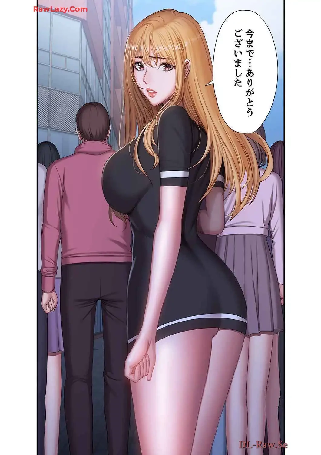 もしも、幼馴染を抱いたなら 第119話 - 9