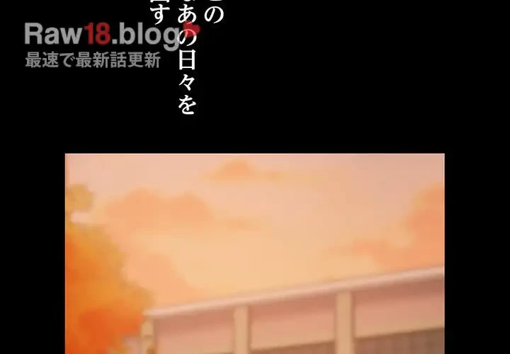 灰谷家のオンナたち 第1話 - 2