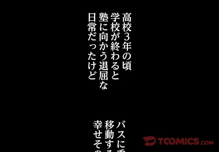 灰谷家のオンナたち 第1話 - 4