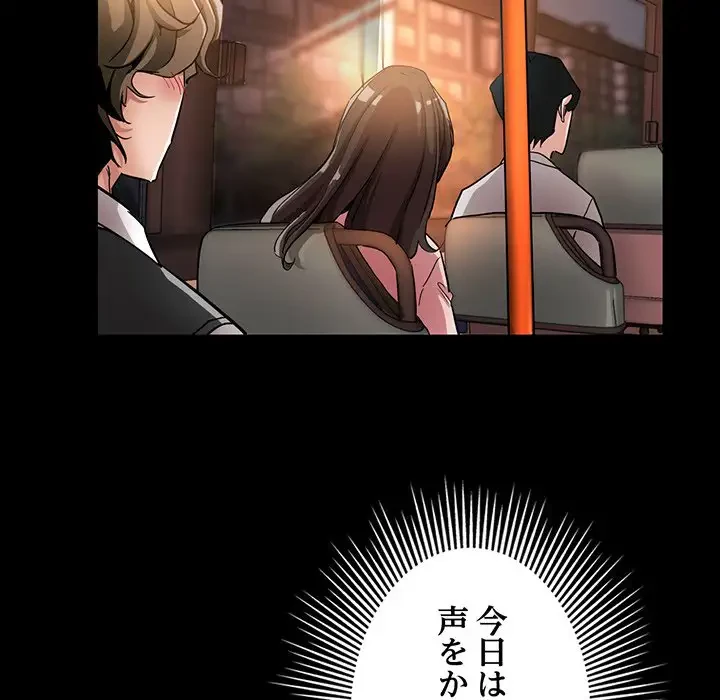 灰谷家のオンナたち 第1話 - 9